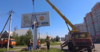 Демонтаж рекламных билбордов Одинцово, цена от 2911 руб.
