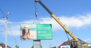 Демонтаж рекламных билбордов Одинцово, цена от 2911 руб.